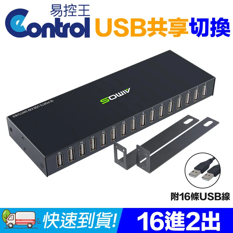 【易控王】2Port VGA KVM切換器 2進1出KVM 鍵鼠共享 印表機共享 (40-105) 歷史價格詳細信息