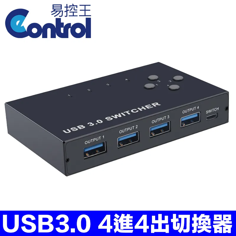【易控王】印表機線USB 2.0 TYPEA公 to TYPE B公 帶晶片訊號放大 (30-701-05) 歷史價格詳細信息