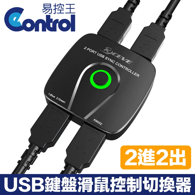 【易控王】台灣製造~投影機電動昇降機 /電動升降吊架/無線遙控 升降行程510mm(10-103) 歷史價格詳細信息