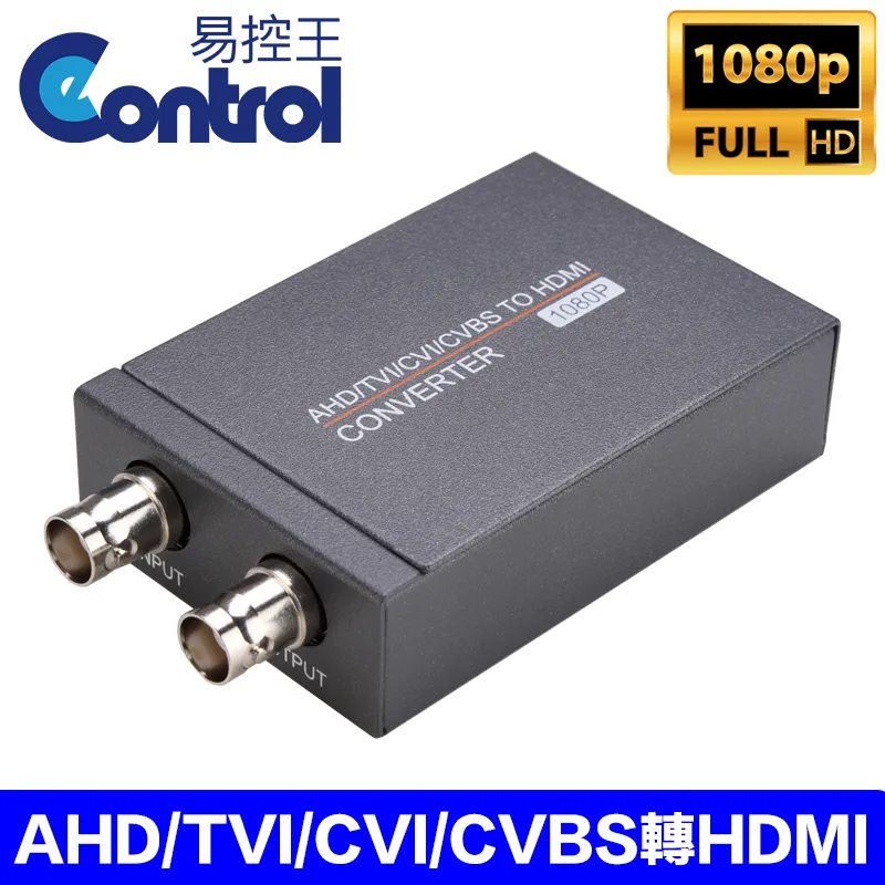 【易控王】HDMI轉HDMI+CVBS+LR立體聲 /HDMI轉AV影音轉換器 即插即用 支援畫面縮放(50-507) 歷史價格詳細信息