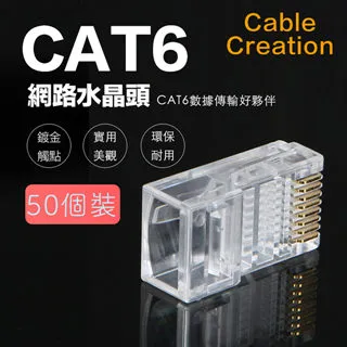 CableCreation (50入)中型 透明黏膠理線夾 線扣 線材收納/整理(CT1001-G) 歷史價格詳細信息