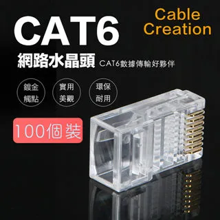 CableCreation (50入)中型 透明黏膠理線夾 線扣 線材收納/整理(CT1001-G) 歷史價格詳細信息