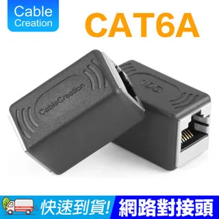 CableCreation RJ45 網路轉接頭 90度彎頭 鍍金觸點 網路佈線首選(CL0101) 歷史價格詳細信息
