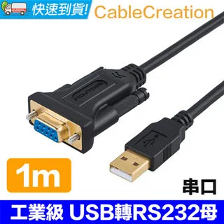 CableCreation 1.83m Type-C 轉 HDMI 轉換線 4K60Hz HDR(CD0716-G) 歷史價格詳細信息