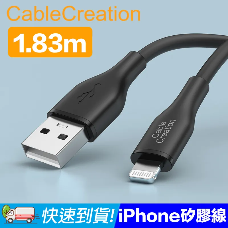 CableCreation 1.83m Type-C 轉 HDMI 轉換線 4K60Hz HDR(CD0716-G) 歷史價格詳細信息