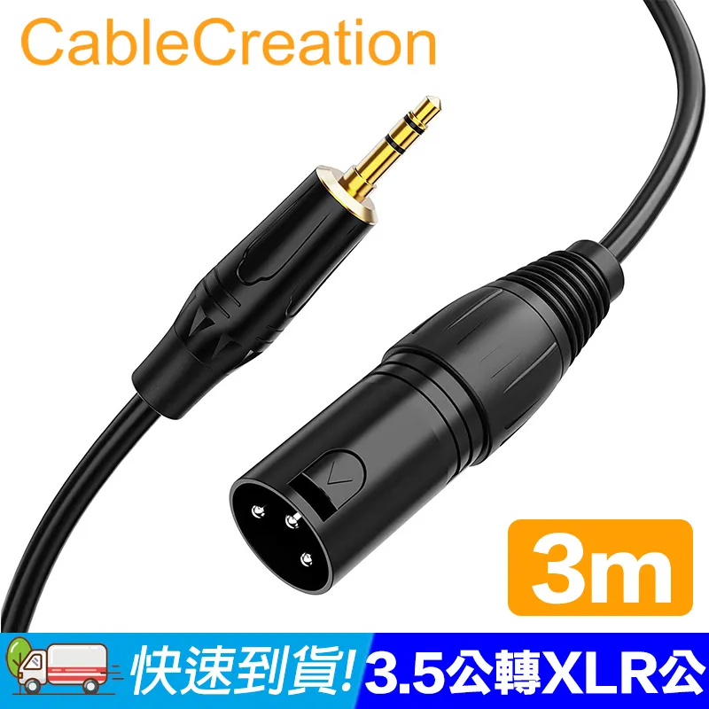 CableCreation 3M Type-C轉RS232/DB9公串口線(CD0744-G) 歷史價格詳細信息
