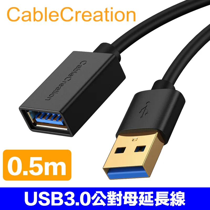 CableCreation USB3.0 公對母 3M延長線 5Gbps(DZ298) 歷史價格詳細信息