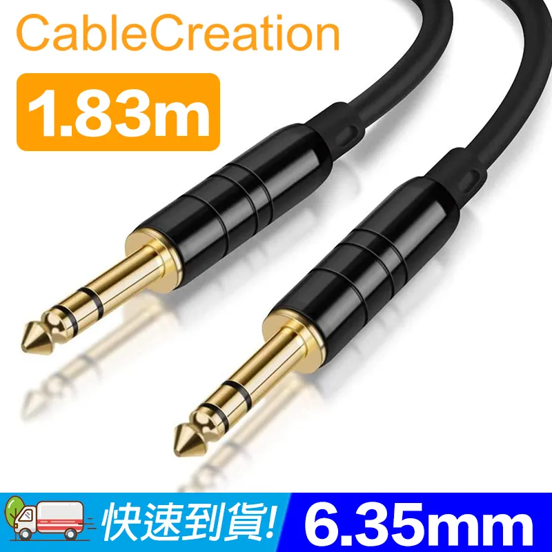 CableCreation 1.83m Type-C 轉 HDMI 轉換線 4K60Hz HDR(CD0716-G) 歷史價格詳細信息