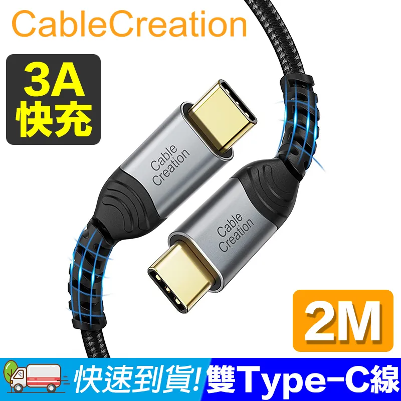 CableCreation (2對)XLR公對公/母對母(Cannon)鍍鎳觸點(CX0099) 歷史價格詳細信息