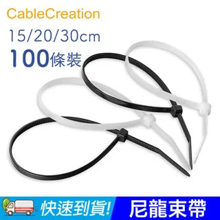 CableCreation 線材收納保護套/理線套/整線套 100cm 保護/整理/收納/防寵物咬 DZ300 歷史價格詳細信息