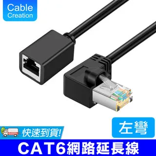 CableCreation CAT6 50μ鍍金水晶頭 RJ45網路頭 100入(CL0190) 歷史價格詳細信息