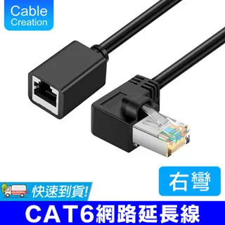 CableCreation CAT6 50μ鍍金水晶頭 RJ45網路頭 100入(CL0190) 歷史價格詳細信息