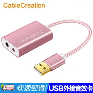 CableCreation 4.5米 Type-C 轉 Type-B轉接線 筆電印表機線(CC0796) 歷史價格詳細信息