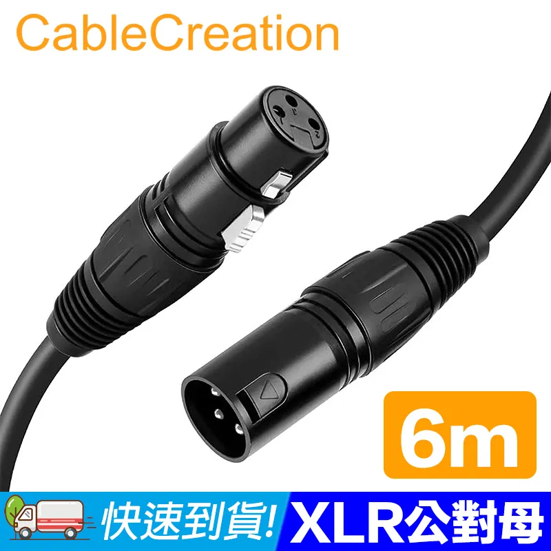 CableCreation (2對)XLR公對公/母對母(Cannon)鍍鎳觸點(CX0099) 歷史價格詳細信息