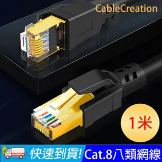 CableCreation 1.83m Type-C 轉 HDMI 轉換線 4K60Hz HDR(CD0716-G) 歷史價格詳細信息