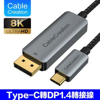 CableCreation Type-C轉RJ45 Console控制線(CD0732-G) 歷史價格詳細信息
