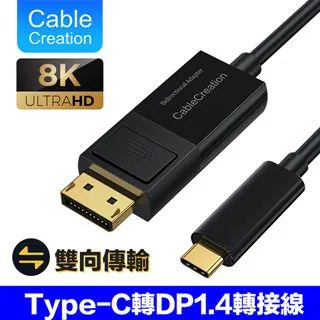 CableCreation Type-C轉RJ45 Console控制線(CD0732-G) 歷史價格詳細信息