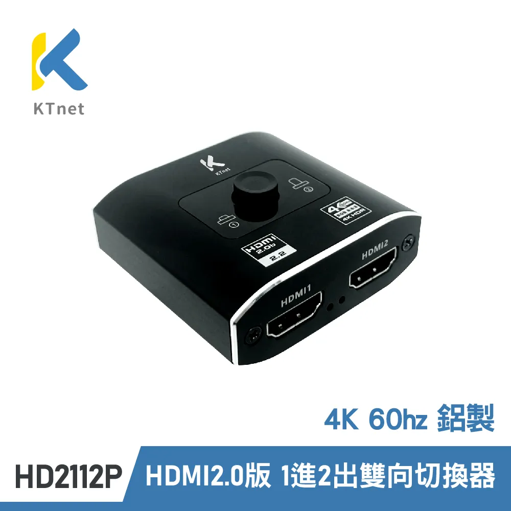 【KTNET】HDMI 2.1 8K60Hz 超高畫質傳輸線 2米 歷史價格詳細信息