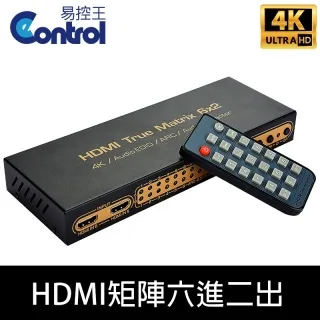 【易控王】4K HDMI4x4 四進四出 矩陣切換器 無縫切換 遠端遙控 (40-216-03) 歷史價格詳細信息