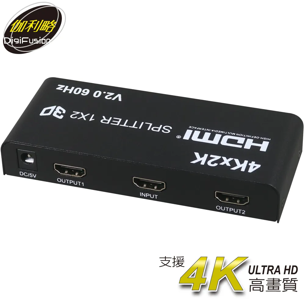 伽利略 HDMI 4K@60Hz 影音分配器 1進4出 (帶音源分離) 歷史價格詳細信息