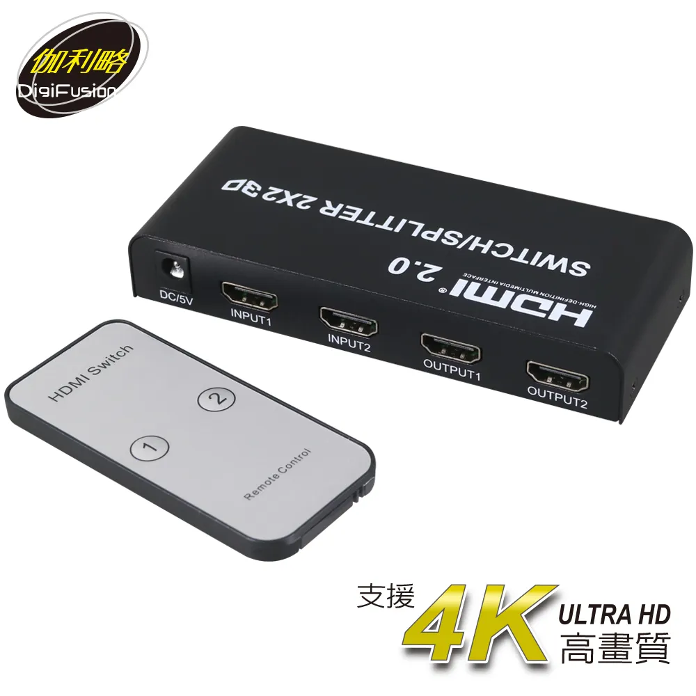 伽利略 HDMI 2.0 影音切換器 5進1出 歷史價格詳細信息