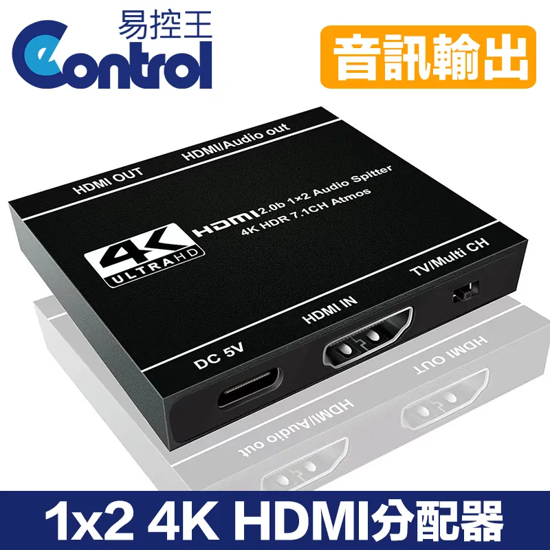 【易控王】4K HDMI4x4 四進四出 矩陣切換器 無縫切換 遠端遙控 (40-216-03) 歷史價格詳細信息