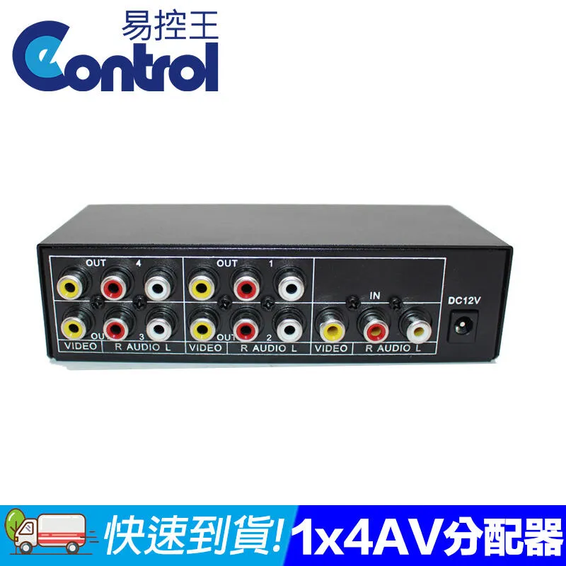 【易控王】一進四出 VGA 分配器◎頻寬350MHz◎獨家販售全母頭◎附變壓器 1進4出(40-012-01) 歷史價格詳細信息