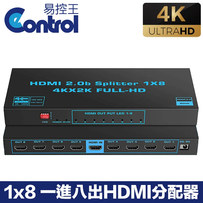 【易控王】HDMI一進四出2.0分配器/HDMI 2.0版1X4分配器/支援3D(40-202-02) 歷史價格詳細信息
