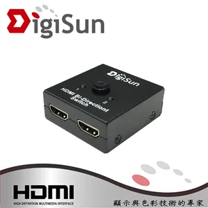 DigiSun VH121 HDMI 雙向式2路分路器 可做 2進1切換器 或 1進2分配器(單路)使用-KVM112 歷史價格詳細信息