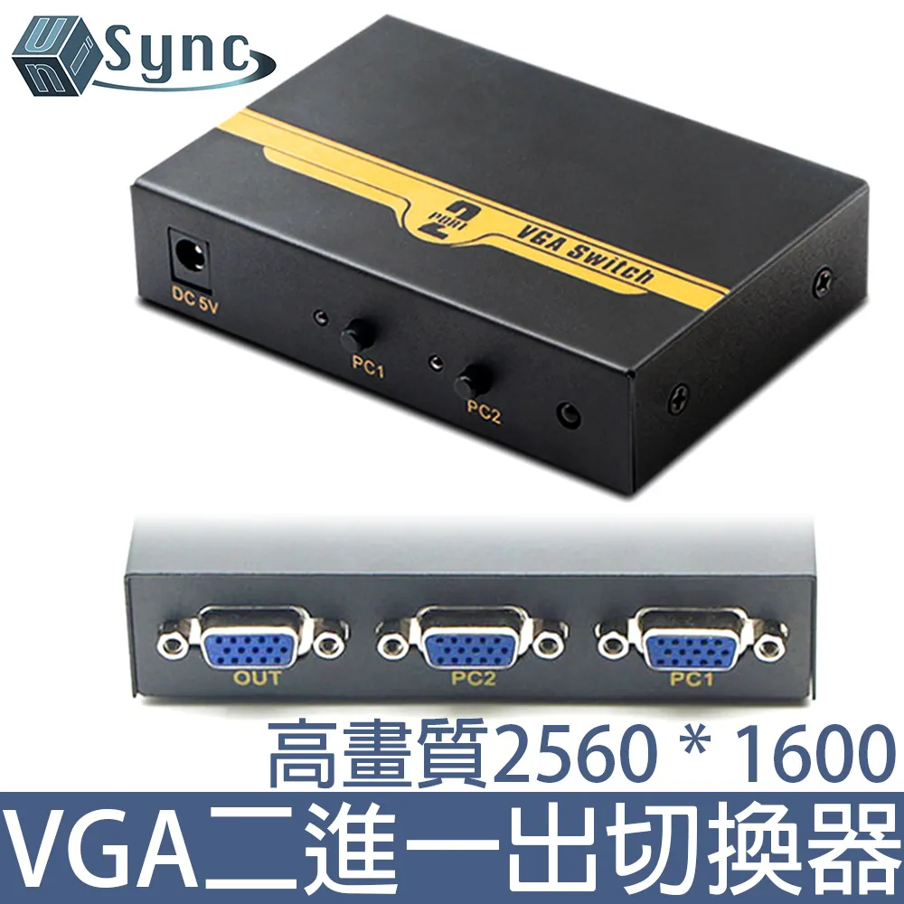 UniSync VGA公對公15Pin高畫質影像傳輸延長線 20M 歷史價格詳細信息