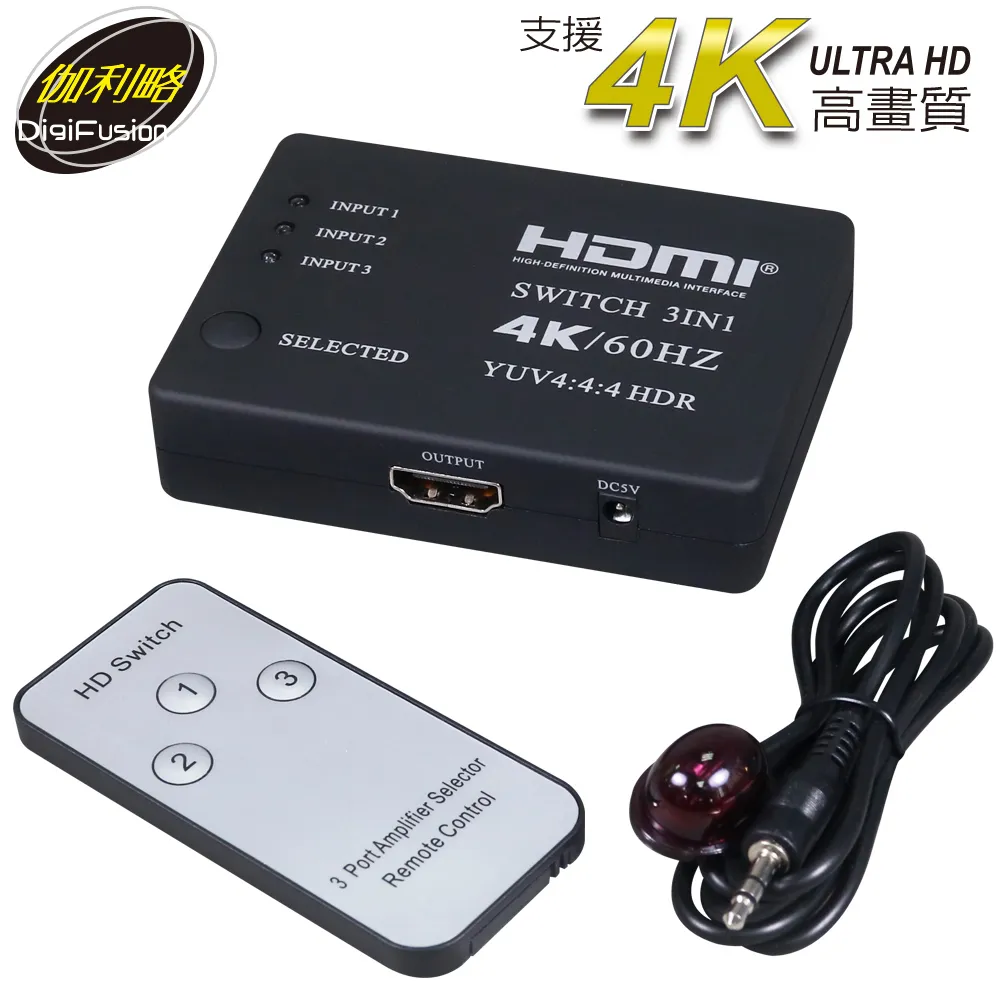 伽利略 HDMI 4K@60Hz 影音分配器 1進4出 (帶音源分離) 歷史價格詳細信息