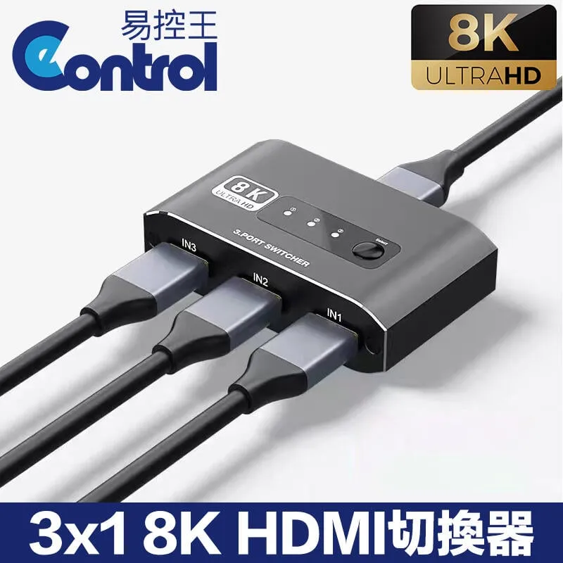 8k三進一出帶搖控hdmi切換器 8k@60hz三口自由切換hdmi轉換器 歷史價格詳細信息