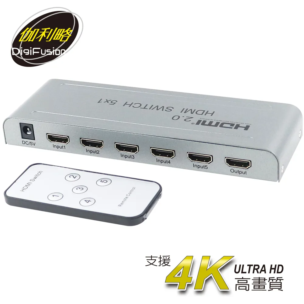 伽利略 HDMI 影音切換器 5進1出 Slim版 HDS501C 歷史價格詳細信息