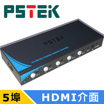 PSTEK 5進1出 HDMI切換器 (HSW-0501E) 歷史價格詳細信息