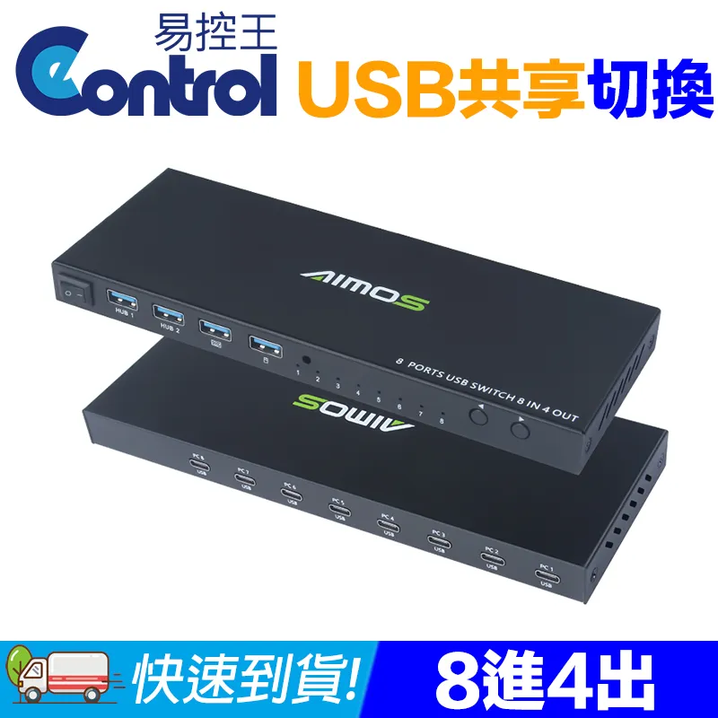 【易控王】4孔USB集線器 一拖四USB HUB 轉接線式設計 支援數據傳輸 充電快速(40-756) 歷史價格詳細信息