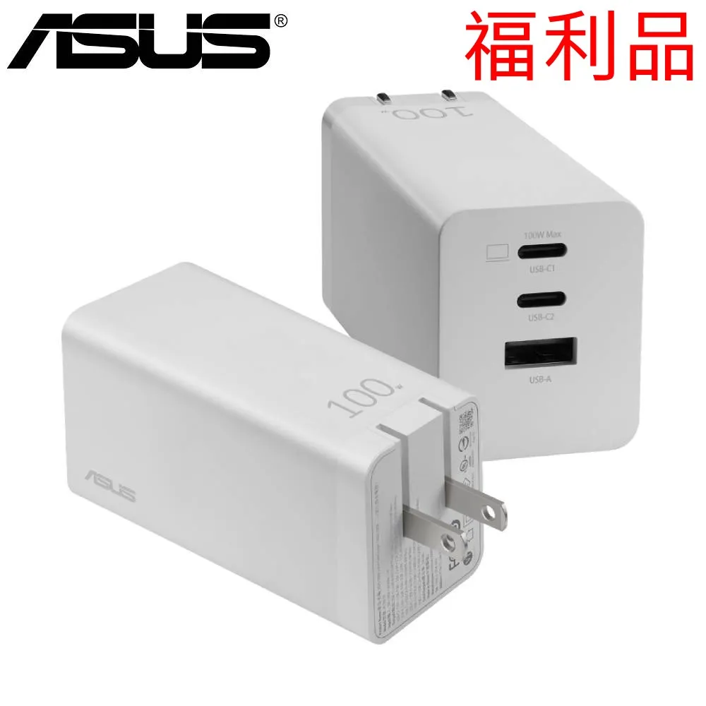 ASUS 100W 3孔 GaN 充電器 歷史價格詳細信息