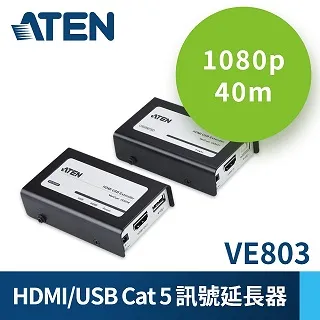 ATEN VE801 HDMI 延伸器 HDMI Cat 5  HDBaseT-Lite 視訊延長器 1080p 70公尺 歷史價格詳細信息