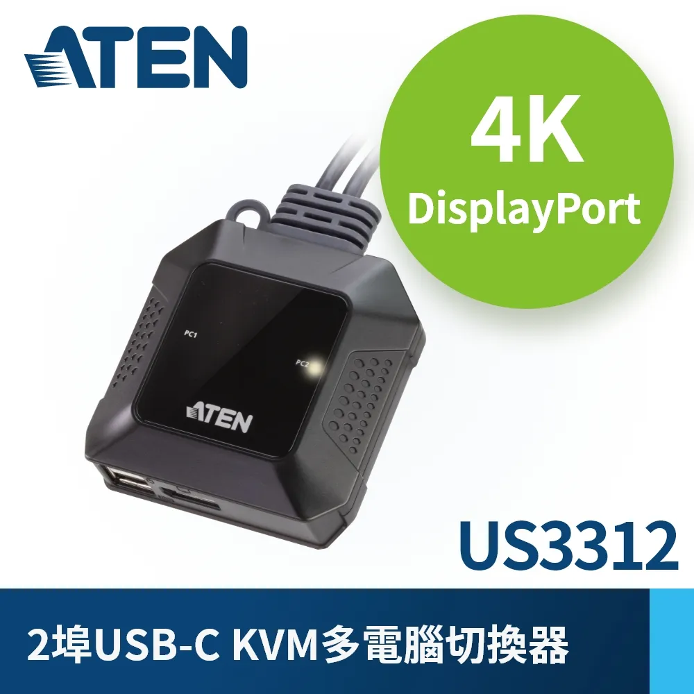 ATEN 2埠4K DisplayPort雙螢幕矩陣式無邊快切KVM多電腦切換器 (CM1942) 歷史價格詳細信息