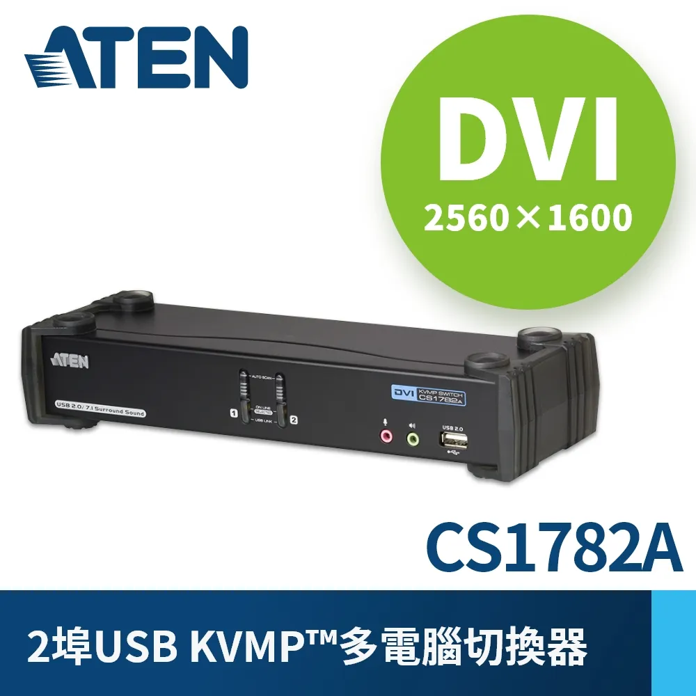 ATEN 2埠 USB DVI KVM 多電腦切換器 歷史價格詳細信息