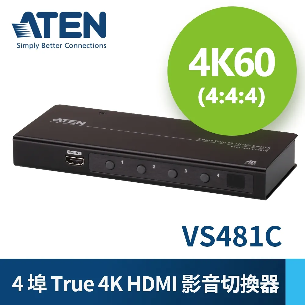 ATEN 4埠 HDMI 影音切換器 4K2K (VS481B) 歷史價格詳細信息