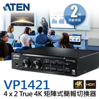 ATEN 2 x 2 True 4K HDMI 矩陣式影音切換器具備音訊獨立輸出功能 (VM0202HB) 歷史價格詳細信息