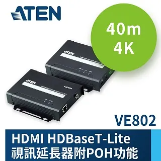 ATEN HDMI HDBaseT-Lite 視訊延長器(4K@40公尺) (HDBaseT Class B) - VE801 歷史價格詳細信息