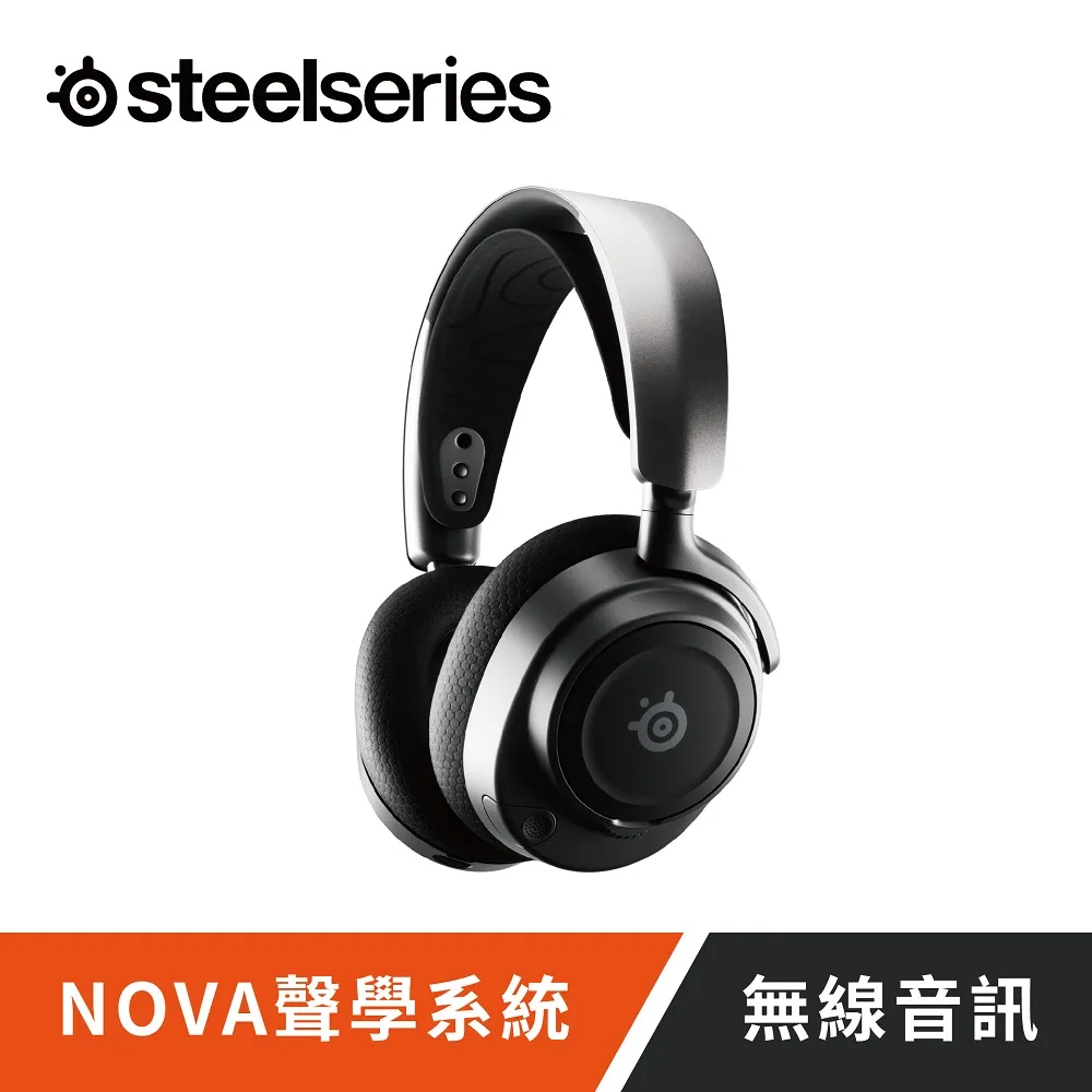 【Steelseries 賽睿】Arctis Nova 7無線電競耳機麥克風-PlayStation版(電競/耳機/頭戴式/無線) 歷史價格詳細信息