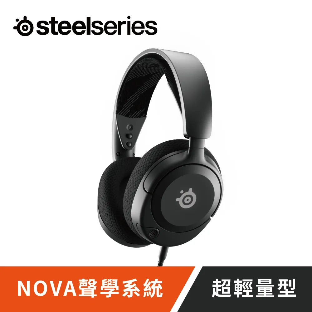 SteelSeries ARCTIS NOVA 1 白 有線電競耳機麥克風 賽睿 超輕量型耳機 麥克風 耳麥 ST134 歷史價格詳細信息