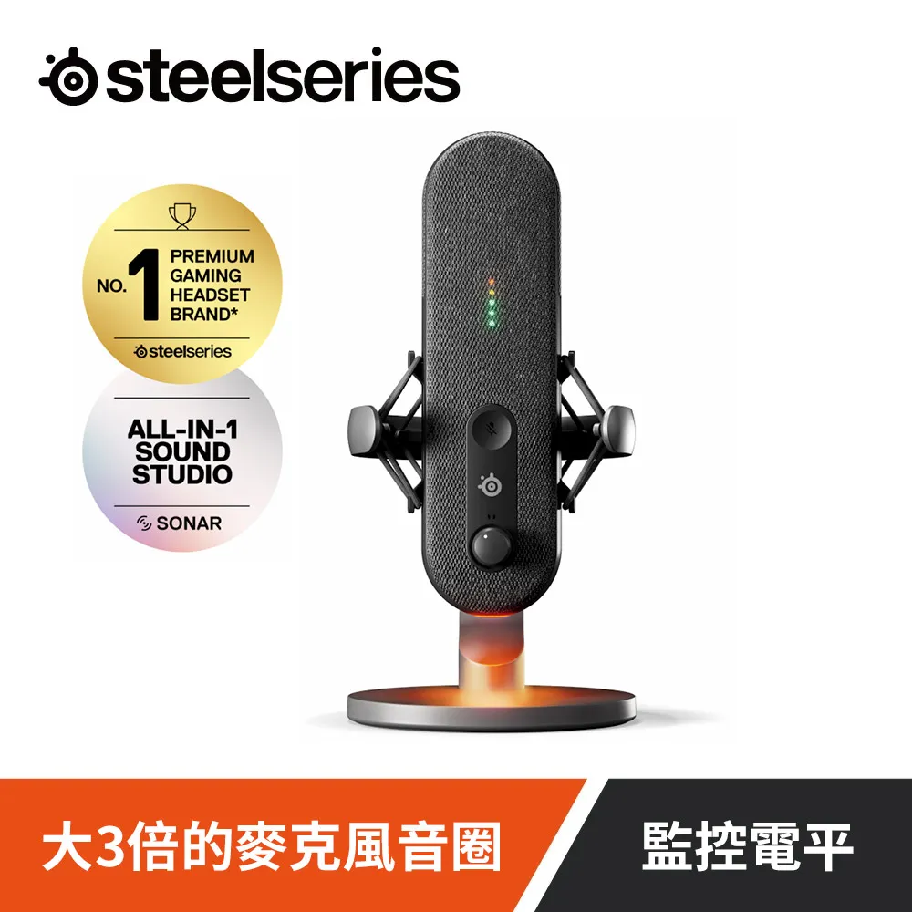 【SteelSeries 賽睿】ALIAS PRO 麥克風 歷史價格詳細信息