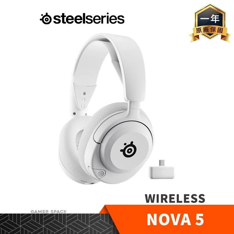 Steel Series賽睿Arctis Nova 5無線電競耳機麥克風 歷史價格詳細信息