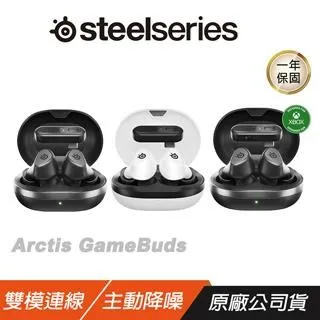SteelSeries 賽睿 Arctis GameBuds 真無線 電競耳機 PC PS XBOX 歷史價格詳細信息