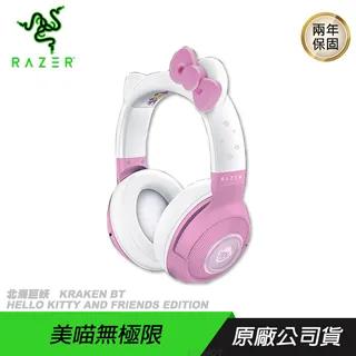 雷蛇 Razer Kraken BT Hello Kitty & Friends款 北海巨妖 BT 藍芽 電競耳機麥克風 歷史價格詳細信息