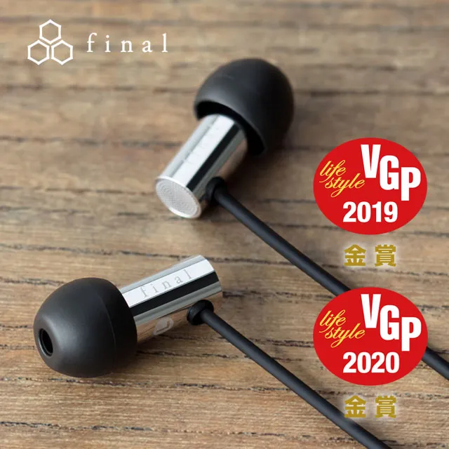 日本 final E4000 鋁合金 可換線 入耳式 耳道式耳機 台灣公司貨 歷史價格詳細信息