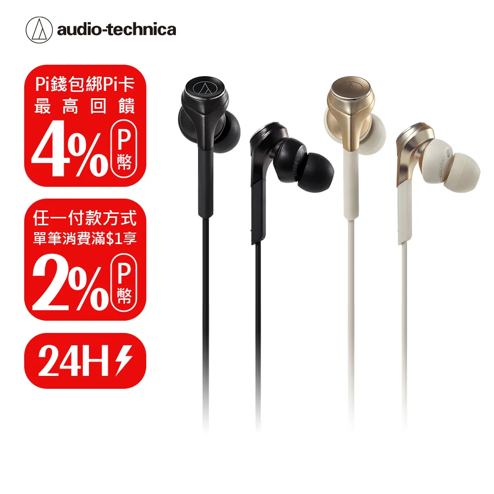 ​​​鐵三角 ​ATH-M50x 專業型監聽耳機 歷史價格詳細信息